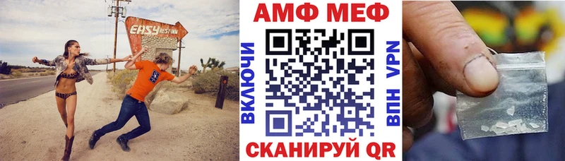 дарнет шоп  Липецк  Amphetamine Premium 