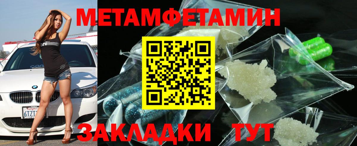Amphetamine  Амфетамин  Вход с VPN  Липецк  OMG как войти  Амфетамин 98% 