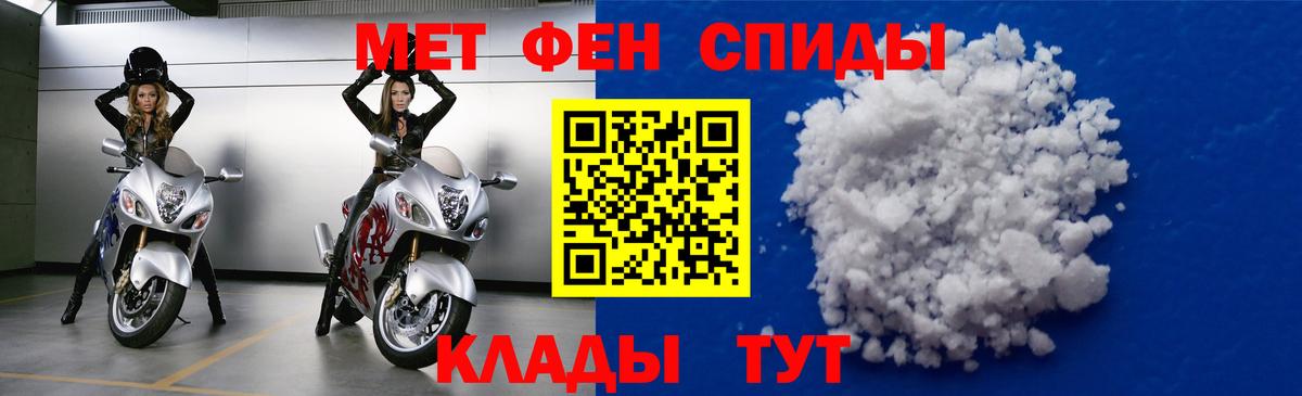 АМФЕТАМИН 98% Липецк
