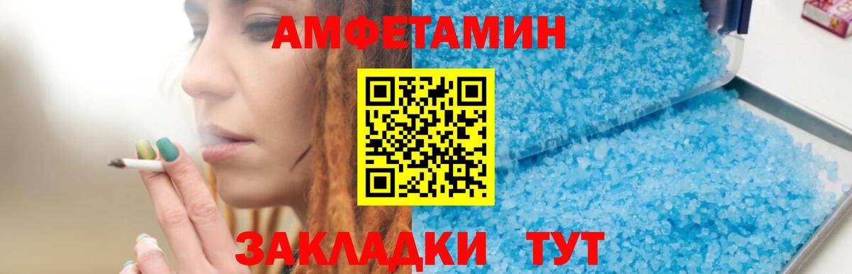 A-PVP СК   Меф МЯУ МЯУ   Cocaine  Липецк  МЕФ   Метамфетамин  Канабис  Канабис  ГАШИШ 