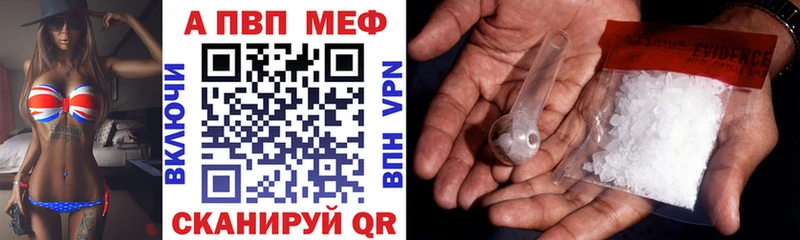 kraken ONION  где можно купить   Липецк  A PVP кристаллы 