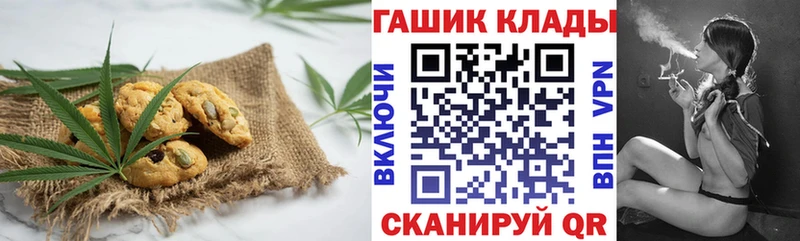 Cannafood конопля  где купить наркоту  Липецк 