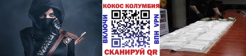 наркошоп Липецк Кокаин Fish Scale