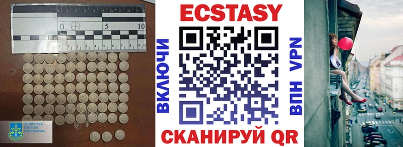 ЭКСТАЗИ бентли  дарк нет телеграм  Липецк 