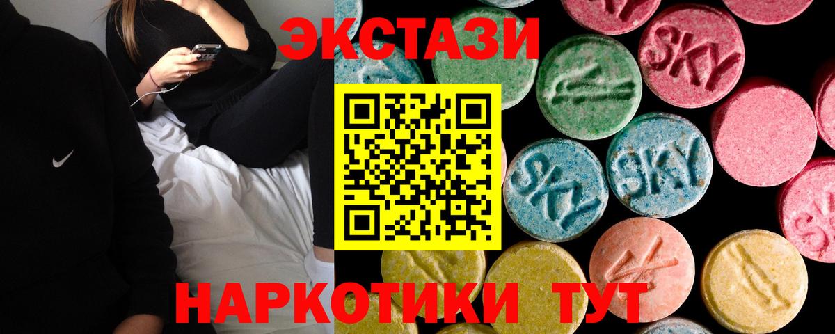 Липецк  сайты даркнета телеграм  Вход с VPN  гидра ТОР  Экстази 300 mg  Ecstasy 