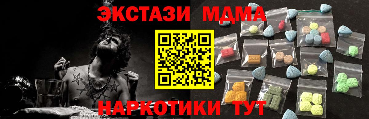 сколько стоит  Ecstasy  Липецк  ЭКСТАЗИ 250 мг  ссылка на мегу маркетплейс  Экстази круглые 