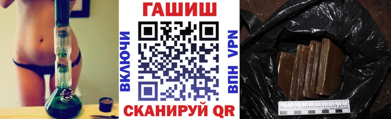 hydra как зайти  где купить наркоту  Липецк  ГАШ убойный 