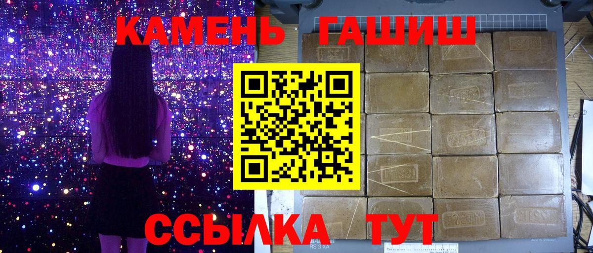 ГАШИШ VHQ Липецк