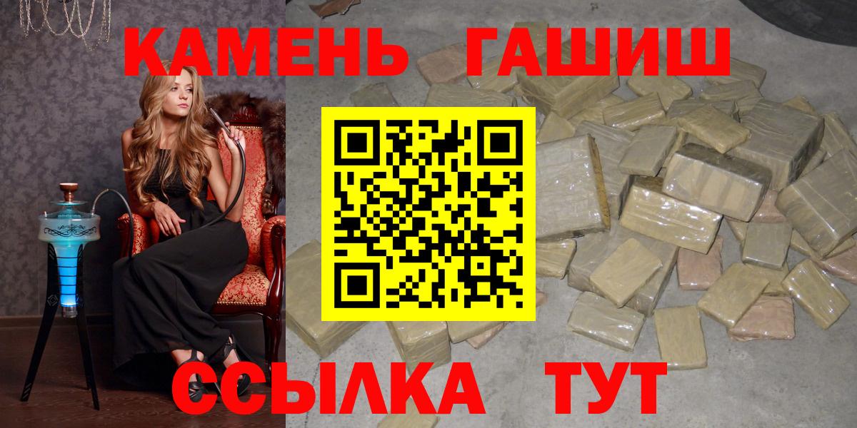 Сколько стоит  Cocaine  Вход с VPN  Марихуана  Липецк  NBOMe  Мефедрон  ЭКСТАЗИ  Меф МЯУ МЯУ кристаллы 