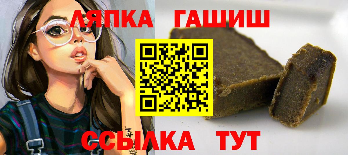 ГАШ гарик Липецк