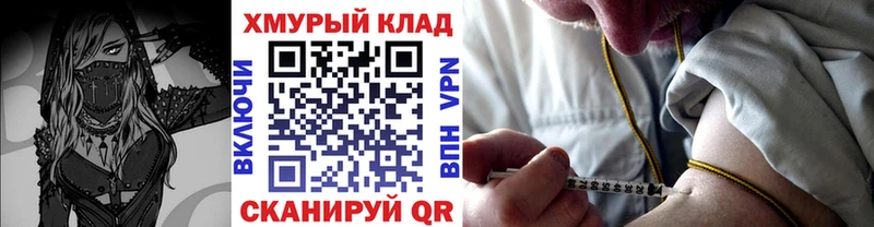Героин афганец ОМГ ОМГ рабочий сайт Липецк