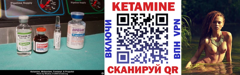 Кетамин ketamine  где продают наркотики  Липецк 