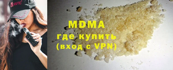 стаф Чердынь