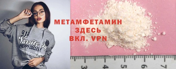 альфа пвп VHQ Чекалин