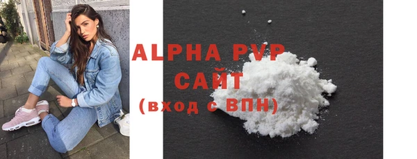 альфа пвп VHQ Чекалин
