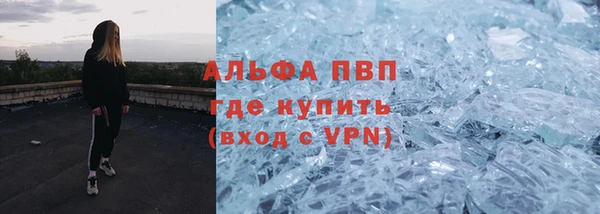 альфа пвп VHQ Чекалин