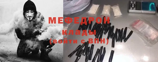 стаф Чердынь