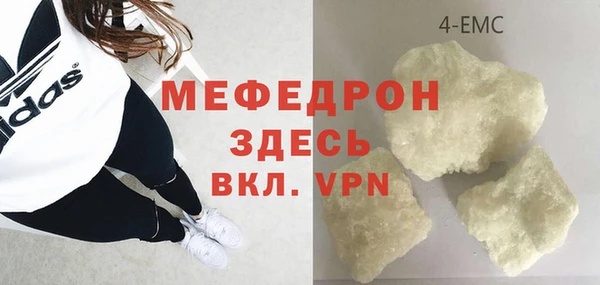 альфа пвп VHQ Чекалин