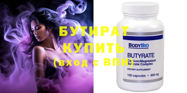 стаф Чердынь