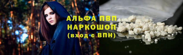 альфа пвп VHQ Чекалин