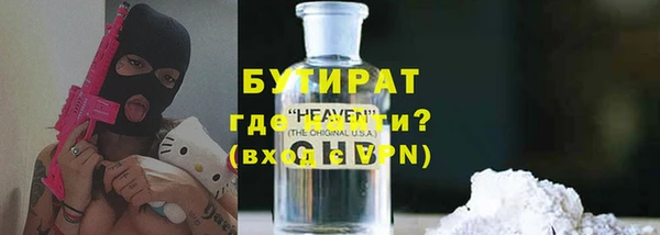 ГАЛЛЮЦИНОГЕННЫЕ ГРИБЫ Чегем
