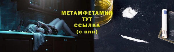 стаф Гусиноозёрск