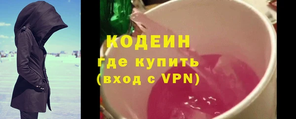 альфа пвп VHQ Чекалин