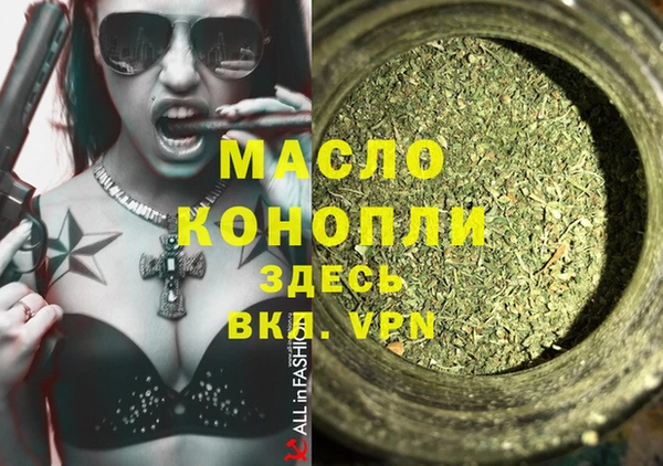 альфа пвп VHQ Чекалин