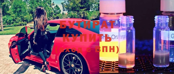 стаф Чердынь