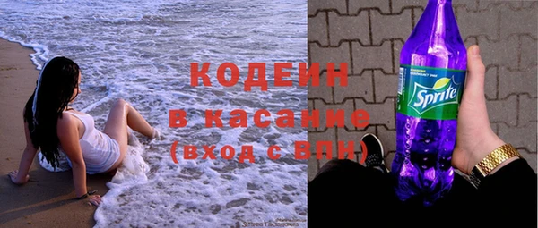 альфа пвп VHQ Чекалин