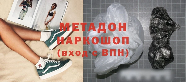 альфа пвп VHQ Чекалин