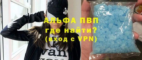 альфа пвп VHQ Чекалин
