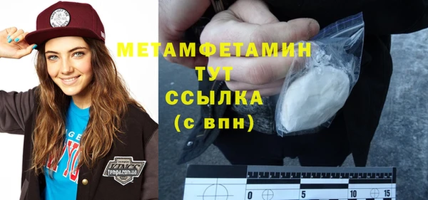 стаф Чердынь