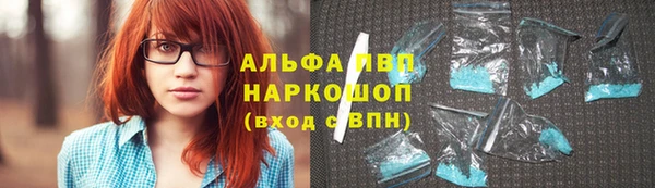 альфа пвп VHQ Чекалин
