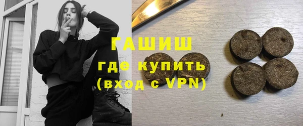 ГАЛЛЮЦИНОГЕННЫЕ ГРИБЫ Чегем