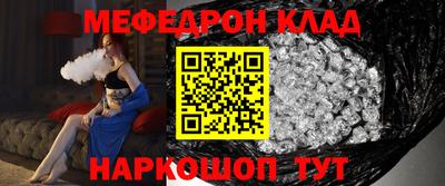 бутик Бийск