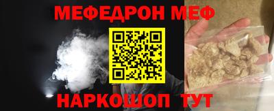 бутик Бийск