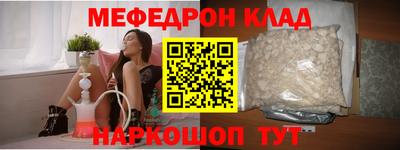 бутик Бийск