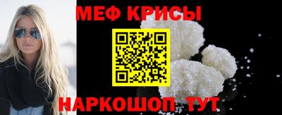 бутик Бийск