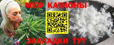 меф VHQ Беслан