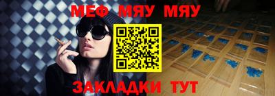 бутик Бийск