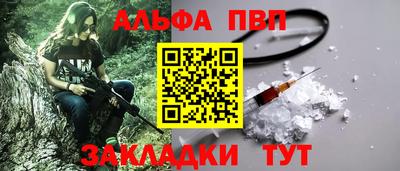 меф VHQ Беслан