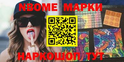 бутик Бийск