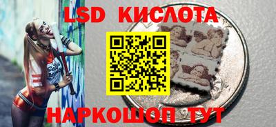 кристаллы Краснокаменск
