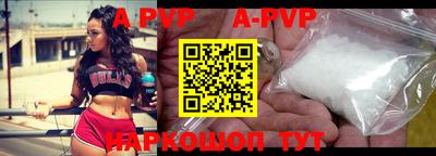 кристаллы Краснокаменск