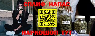 кристаллы Краснокаменск