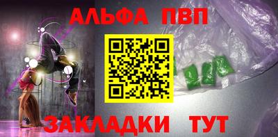 бутик Бийск