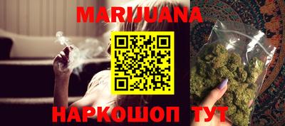 бутик Бийск