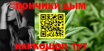 бутик Бийск