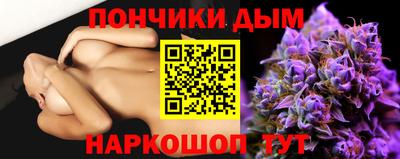 бутик Бийск